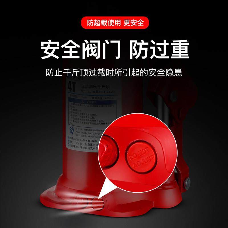 双节顶10吨立式液压千斤顶汽车千斤顶 小轿车用货车越野SUV千金顶