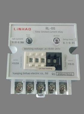 RL-DS定时限电流继电器导轨型延时