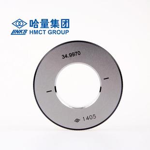 环亚内径光面环规160 165 170 175 180 185 190 200光滑 对表校准