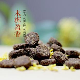 木樨盈香 木犀桂花香片 南方花薰 室内古法薰香香丸 香频尘芳