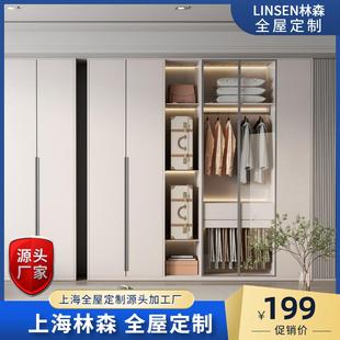 上海定制衣柜全屋定制整体卧室橱柜鞋柜阳台柜现代衣帽间轻奢简约