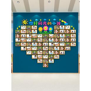 你好闪光小孩幼儿园环创班级布置教室装饰照片墙学生风采展示墙贴