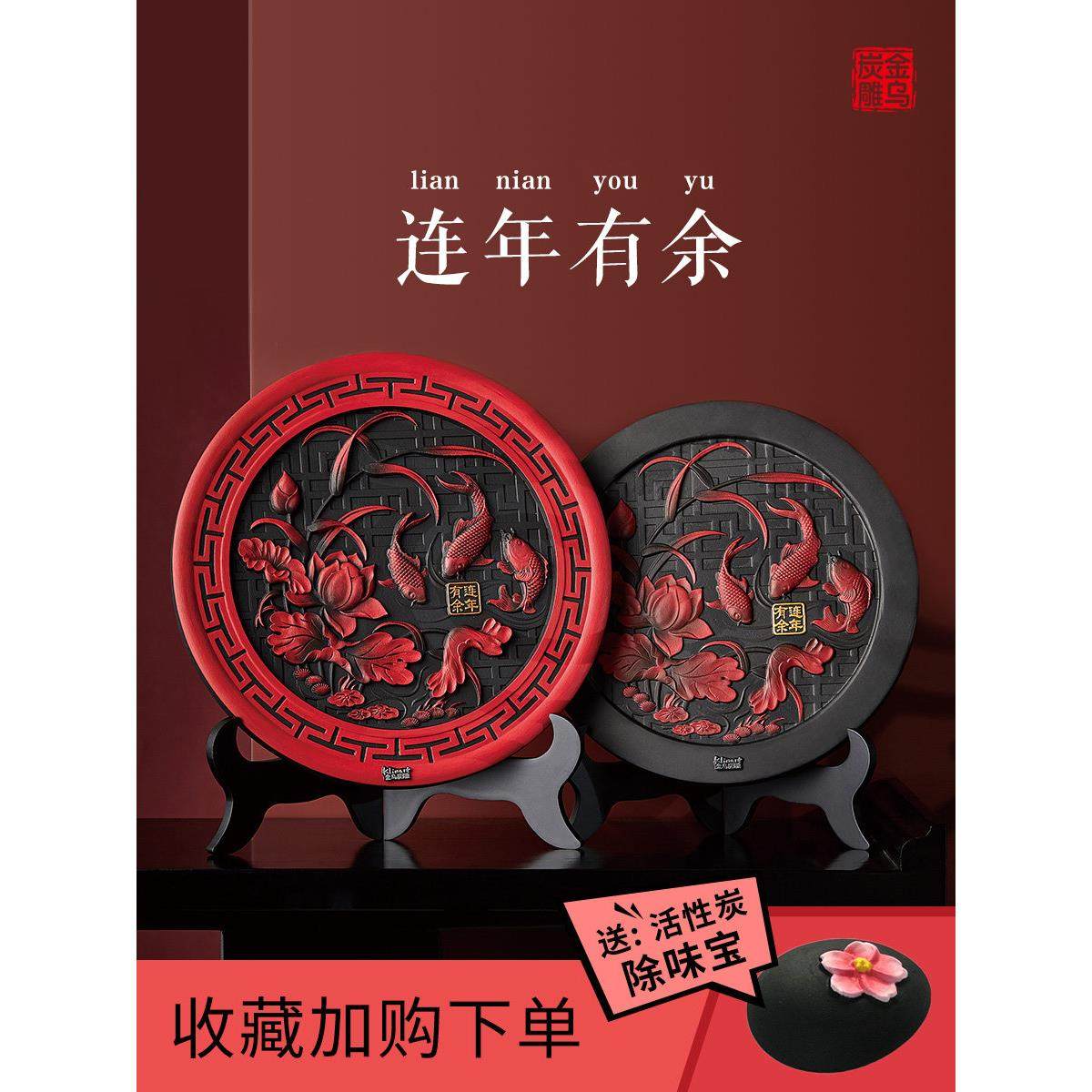 金乌炭雕 连年有余 新中式家居客厅玄关电视柜摆件活性炭装饰礼品,家居饰品,装饰摆件,淘宝优惠券,粉丝福利购,淘宝优惠卷