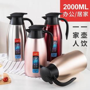 咖啡壶家用餐厅迎宾茶水壶logo礼品壶 304不锈钢真空保温水壶欧式