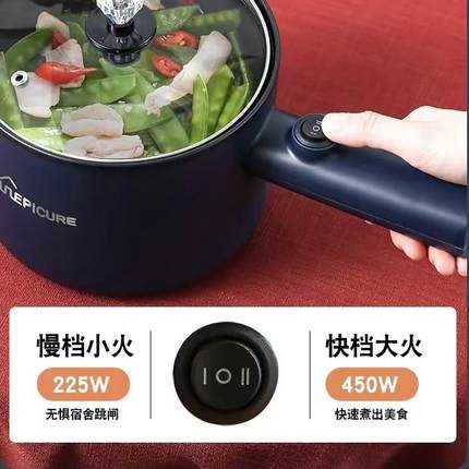 大学生宿舍用专用小锅寝室500w以下低功率300插电煮锅小型2一人用
