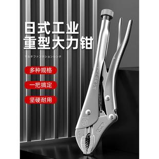日本福冈大力钳子夹钳多功能万用手动工业级压力钳加力钳固定工具