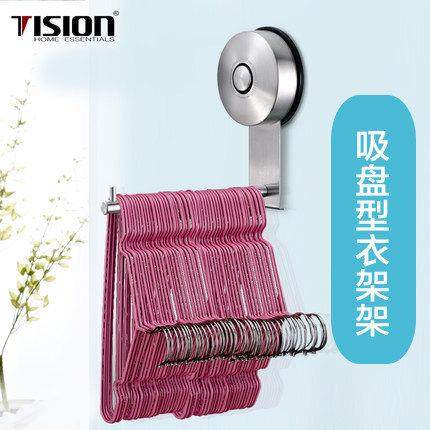 衣架收纳架阳台整理不锈钢衣架挂钩省空间挂衣架免打孔壁挂多功能,收纳整理,金属衣架,淘宝优惠券,粉丝福利购,淘宝优惠卷