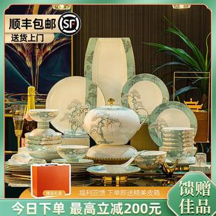 碗碟套装 景德镇骨瓷碗中式 家用轻奢高端高档餐具乔迁送礼品高级感