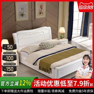 红橡全实木床2米1.8米雕花大床双人床现代简约白色橡木加厚储物床