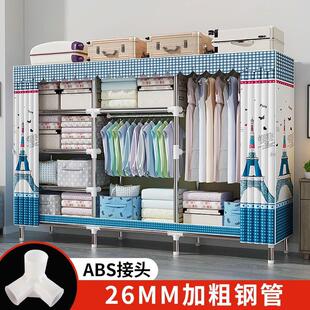 简易衣柜家用卧室组装加粗钢管挂衣架子衣橱塑料加固接口收纳整理