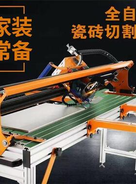 万光瓷砖切割机台式全自动多功能推刀水刀水切割家装倒角45度磨边