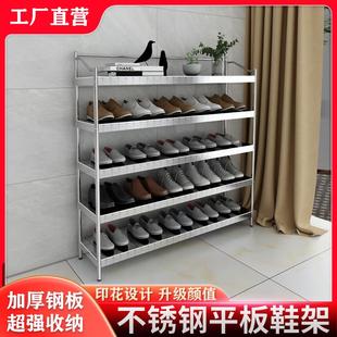 架子宿舍鞋 家用简易不锈钢鞋 柜出租屋用多层收纳置物架板架防尘架