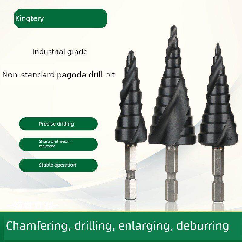 宝塔钻头工业级涂层非标塔型含钴钻铁钻头多功能扩孔阶梯钻台阶钻,五金/工具,扩孔钻,淘宝优惠券,粉丝福利购,淘宝优惠卷