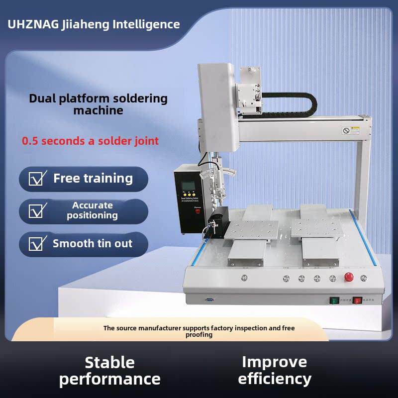 全自动焊锡机双头四轴双平台航空插头焊丝Pcb电路板Led灯焊丝加锡