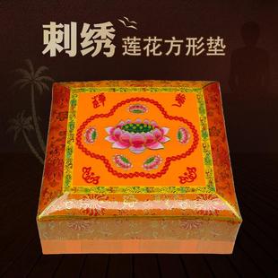 庄严品磕头拜垫结实耐用定制家用礼佛坐垫高弹舒适莲花蒲团拜佛垫