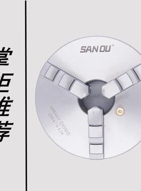 三鸥三爪联动自定心夹头数控车床手动夹头6寸8寸K11200/250高精密