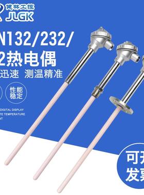 K型铂铑热电偶WRN-132型窑厂砖头高温炉 刚玉管热电偶温度传感器