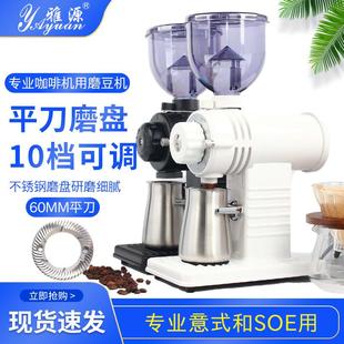 平刀意式 咖啡磨豆机电动小飞鹰升级款 手冲家用商用咖啡研磨粉碎器
