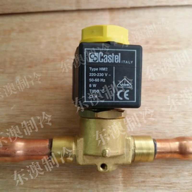 极速。Castel卡士妥06q8/4A6 HM2线圈AC220V常闭1冷库制冷压缩机