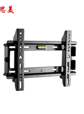 极速Rowa/乐华电视挂架32L56 32S5D60电视支架24 28 32 39乐华电