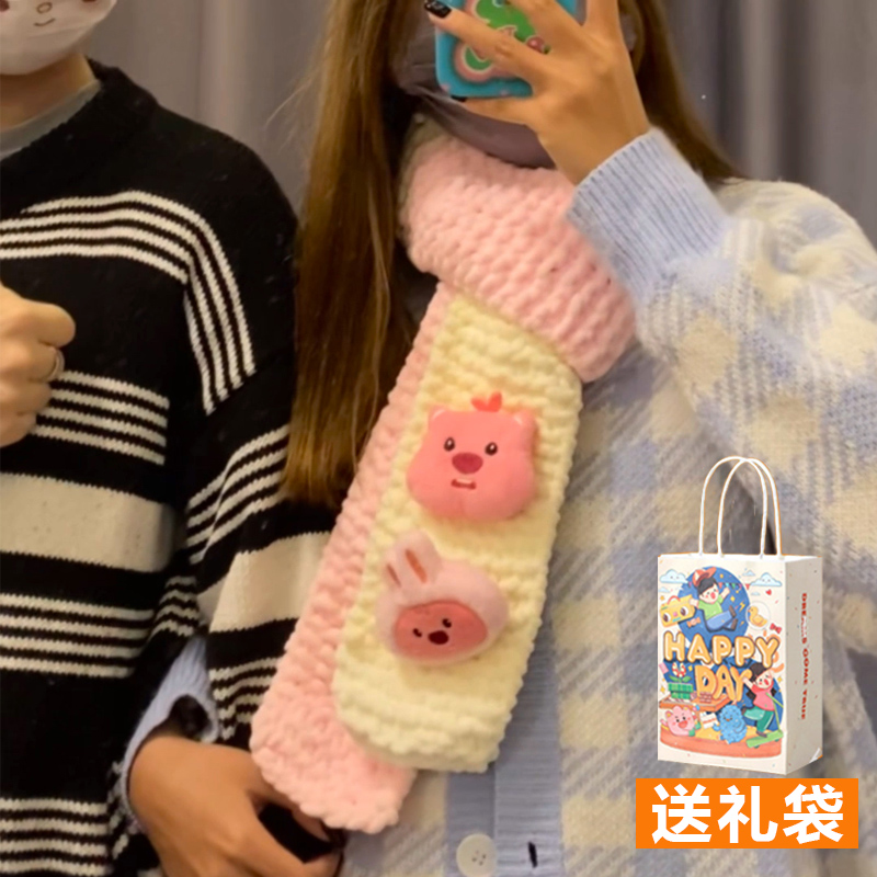 极速lobopy海狸围巾专用毛线手工编织diy材料包手织冰条线保暖送