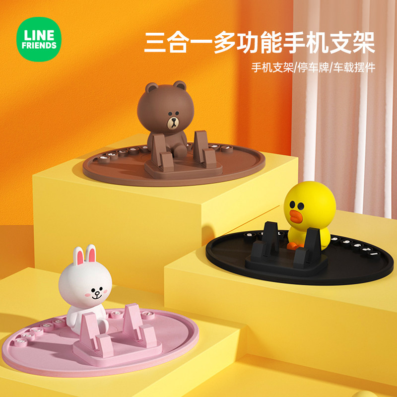 极速卡通汽车多功能手机车载支架2021新L款女导航架车用车内车上