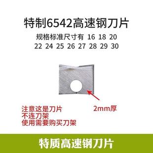 极速木门锁钻头刀头开孔机开槽器配件装锁木工Q掏锁孔安装神器工