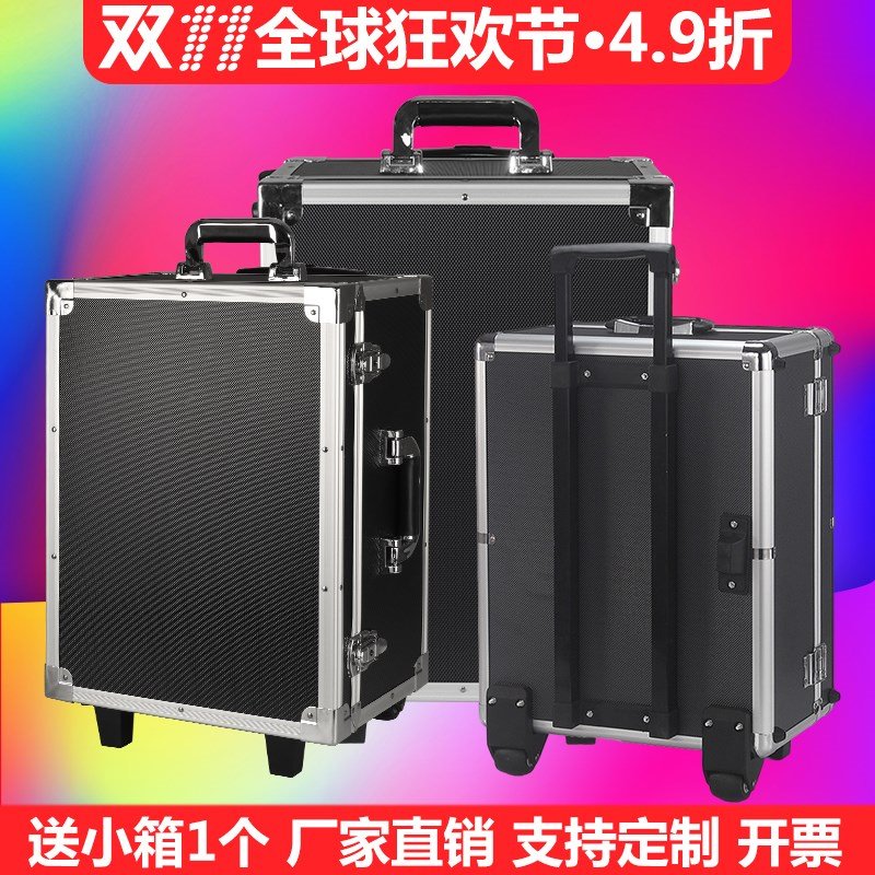 极速定做铝合金工具箱航空箱大号多功能拉杆N箱子五金设备仪器运