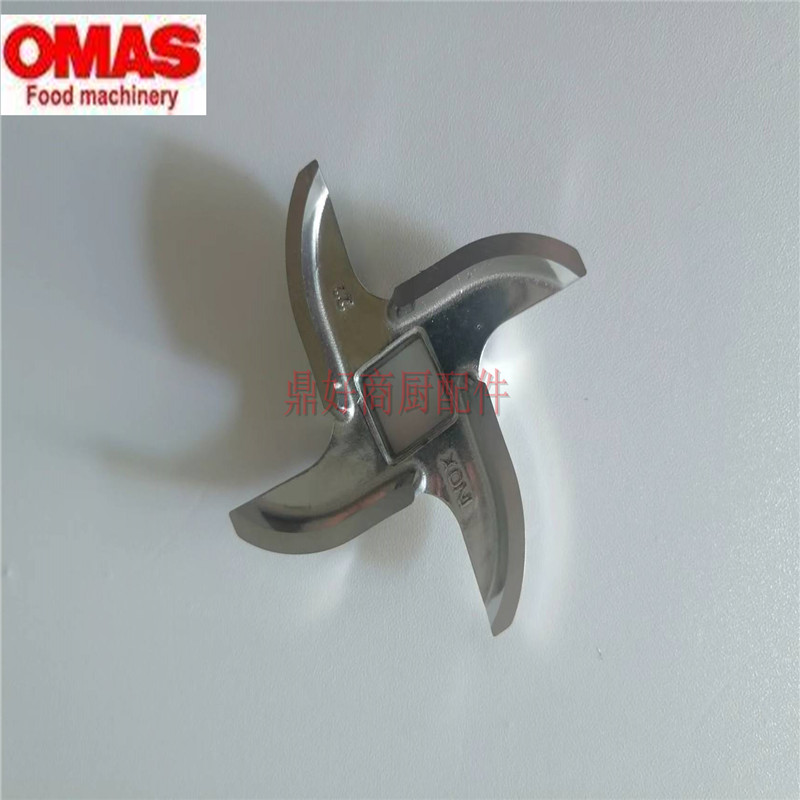 极速原装意大利奥马式OMAS绞肉机锯骨机零配件 TST-22 绞肉机刀片