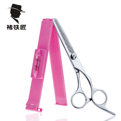 极速理发美发剪刀平剪牙剪u打薄剪刘海女儿童家用剪发神器造型专