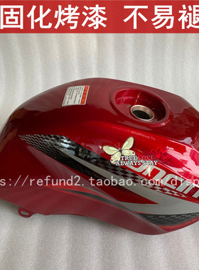 极速适用隆鑫摩托车LX150-24/125-30LG赛道油箱LX150-70C/E速悦汽