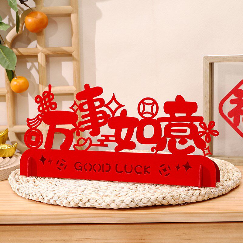 新品新年装饰品摆件2025蛇年春B节客厅电视柜茶几桌面氛围摆件布