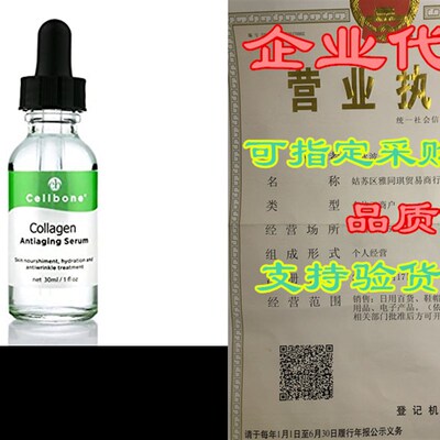 极速Cellbone COLLxAGEN ANTIAGING SERUM