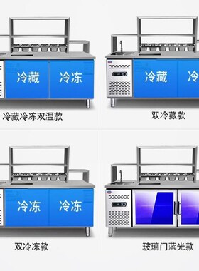 极速冰柜工作台架子商用冷藏冷冻柜冰箱带水池小型水Y吧家用水吧