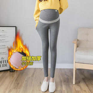 Warm Winter TrouseHrs With Thickenin 极速Pregnant Pink Women
