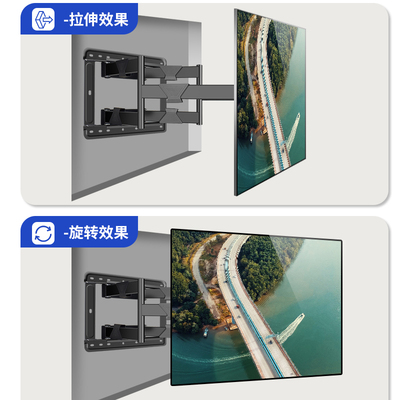 极速适用创维电视机挂架拉伸旋转墙上A支架客厅内嵌式架65A23S/55