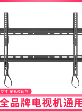 极速新款电视挂架WMB433 s通用32 43 55 65 75 86英寸电视机壁挂