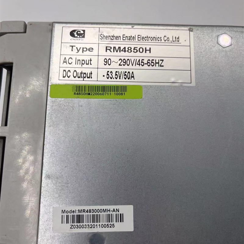 极速拆机安耐特RMi4850H通信电源整流模块 RM4850M2电源模块48V50