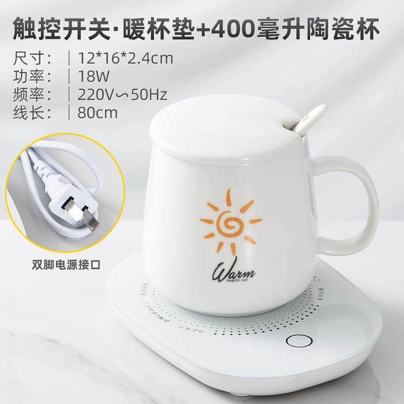 极速办公室家用热牛奶器恒温宝加热暖杯垫usb玻璃茶炉.保温碟底座,生活电器,保温碟/暖菜板/冷暖杯垫/暖桌垫,淘宝优惠券,粉丝福利购,淘宝优惠卷