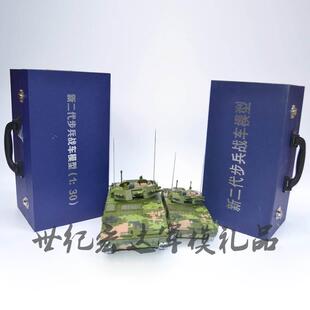 极速l45军事战车新代q04A步金兵战车二履带式模型合仿真1:6纪念品