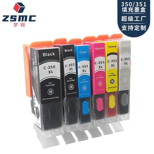 新品梦翔适用CN打hON ip7230 iGp8730印机填充墨盒BCI-350PBK BCA
