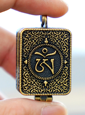 极速黄铜尼泊尔工艺嘎乌盒吊坠法器新鲜六字真P言大明咒男女士大