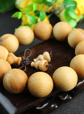 极速包邮崖柏手串太行山老料实木佛D珠手链无瘤疤男女饰品工厂一