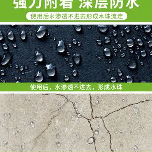 极速水性渗透型液体无o机防水剂永凝液DPS渗透结晶屋顶防漏水防腐