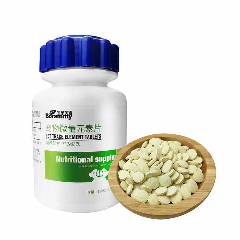 极速阿拉斯加狗h狗吃的钙片大型犬宠物营养补充剂微量元素维生素