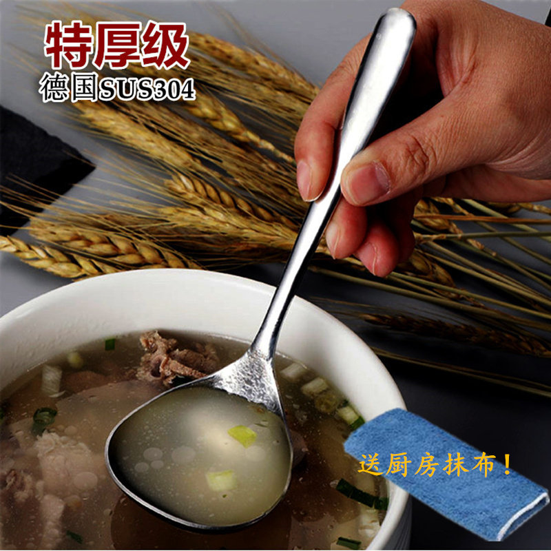 新品304不锈钢汤勺短q柄分汤瓢家用厨房盛粥勺分菜勺公勺大号长柄