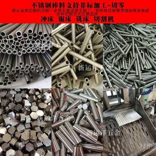 极速新品m201钢3零h4/316不锈/圆棒实心圆钢棒拉光圆X直条圆条加
