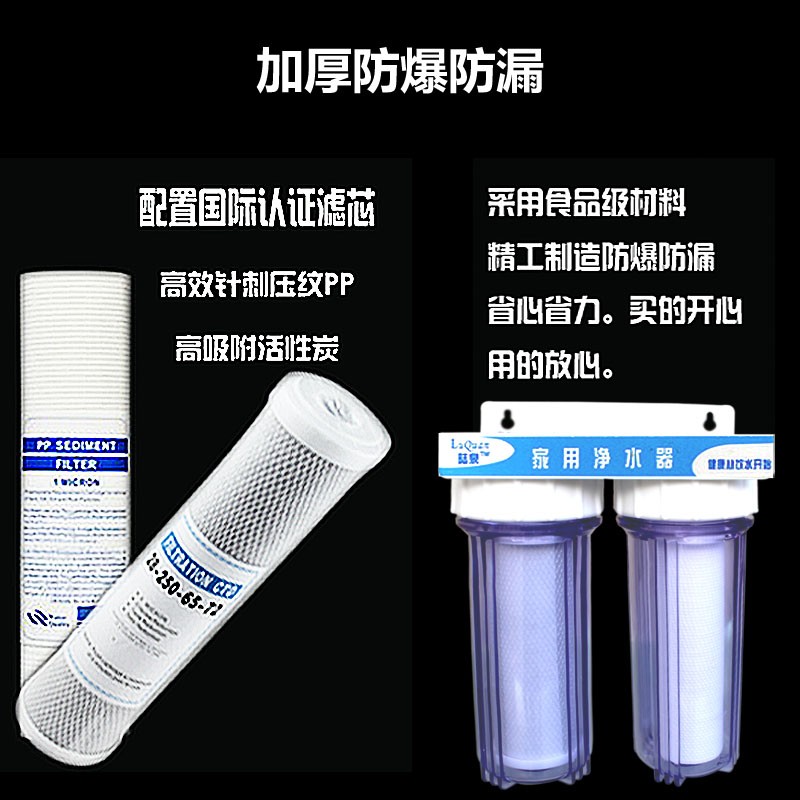 极速10寸双g级净水器前置过滤器家用全屋二级透明滤桶白色瓶大流