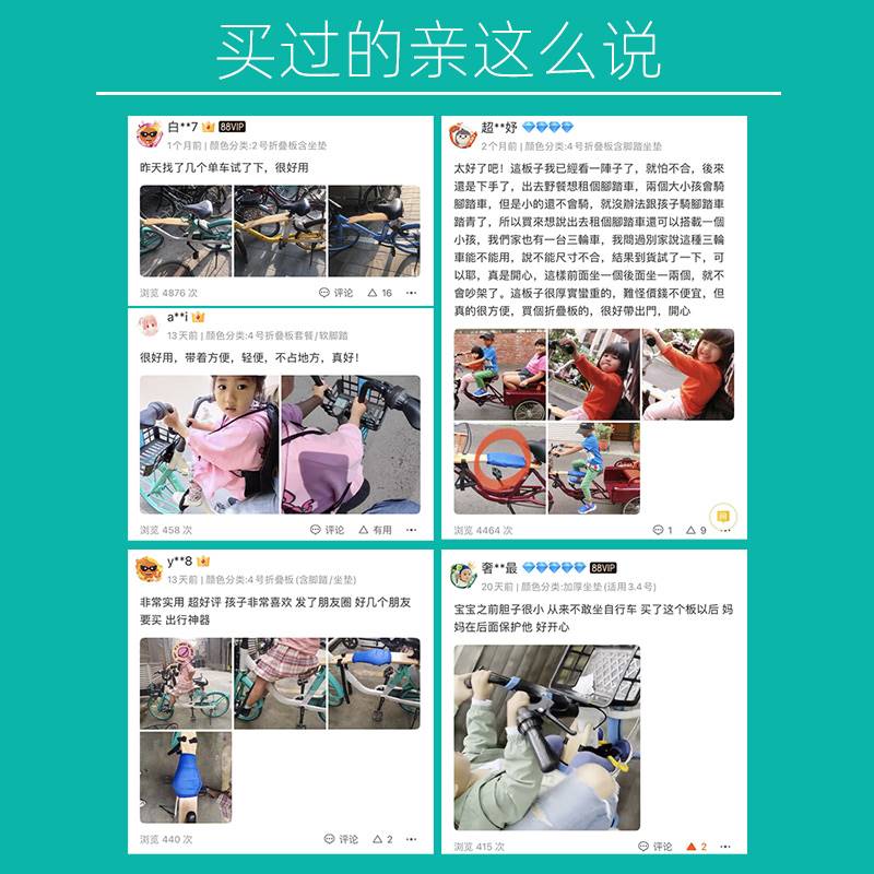 极速免安装e前置折叠便捷美团自行车共享电动脚踏车座椅儿童木坐