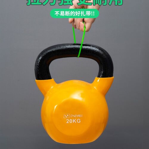 极速悦积分尼龙扎带3x150彩色5300一次性塑料红色绿色W3x100束